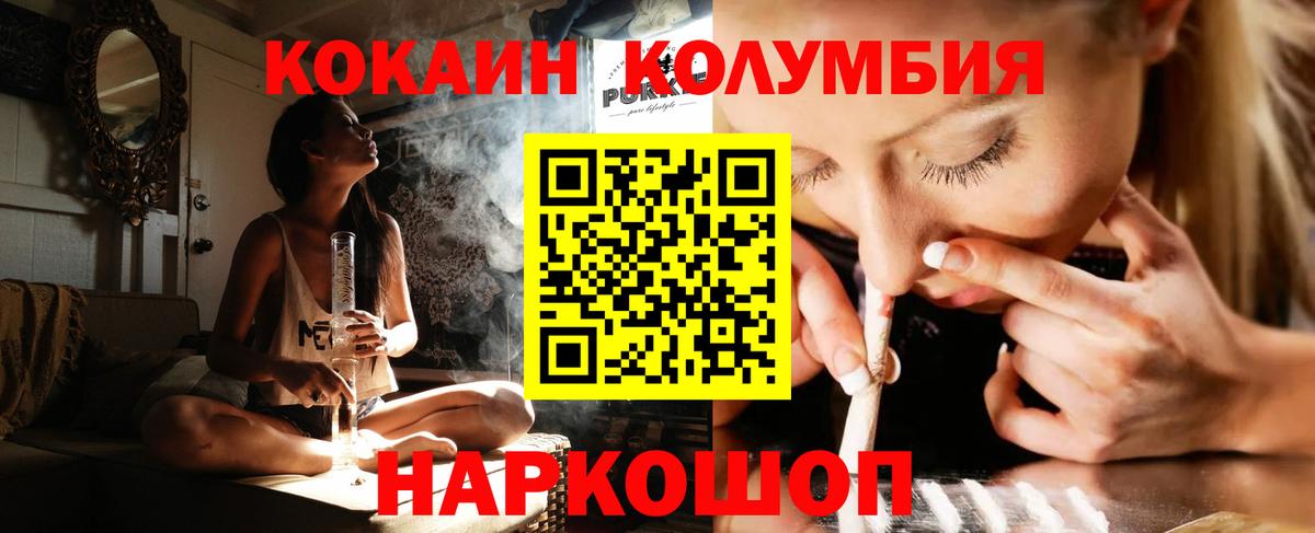 как найти наркотики  Вход с VPN  COCAIN  Балашов  COCAIN Fish Scale  Кокаин Боливия 