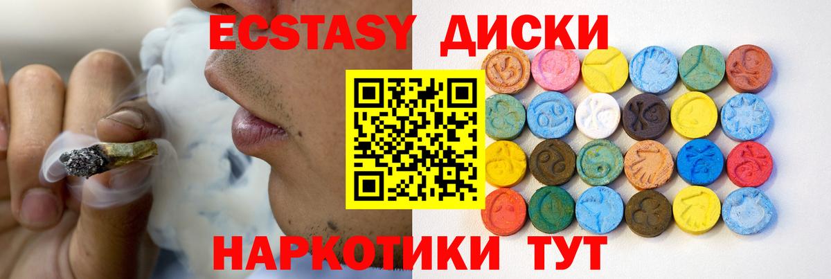 ЭКСТАЗИ Дубай Балашов