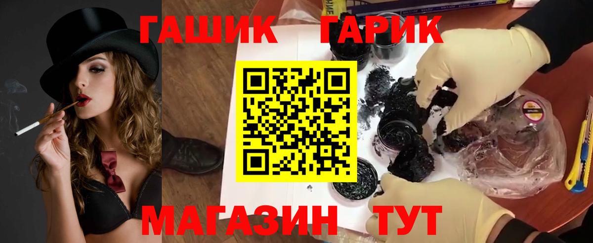 Гашиш убойный  ГАШИШ  ГАШИШ 40% ТГК  Балашов  Вход с VPN 