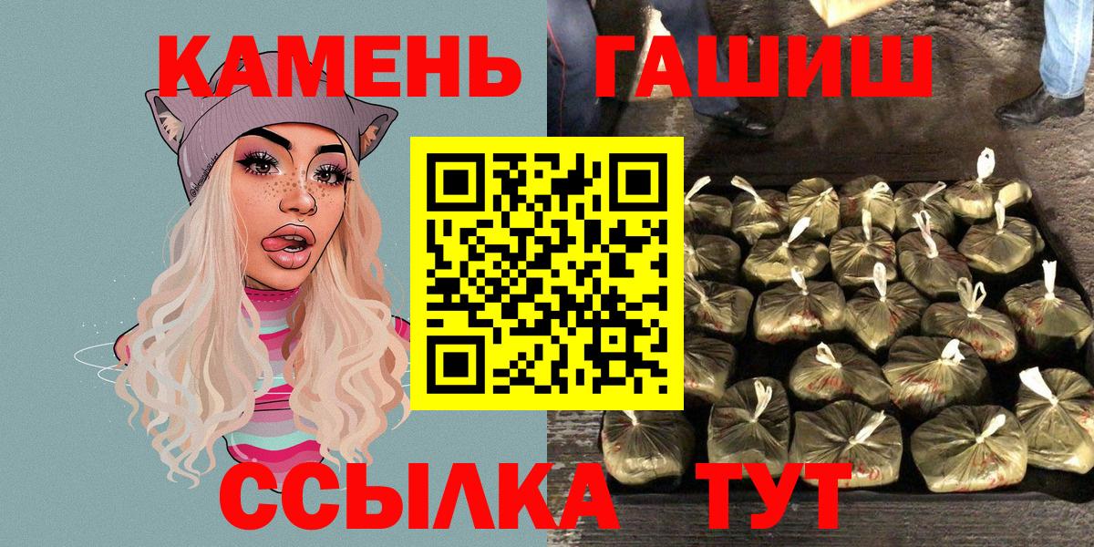Гашиш Изолятор Балашов