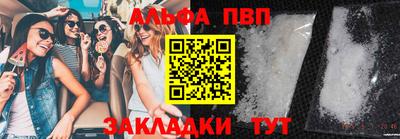 apvp Кунгур