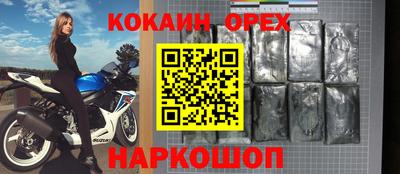 бутик Краснознаменск