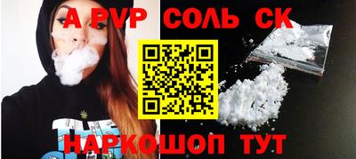 скорость mdpv Краснодар