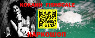бутик Краснознаменск