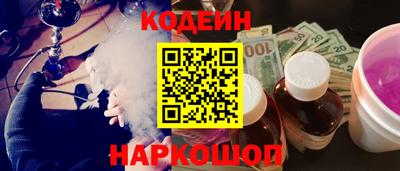 бутик Краснознаменск