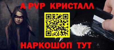 apvp Кунгур