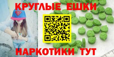 круглые Кулебаки