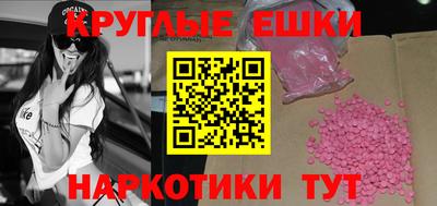 скорость mdpv Краснодар