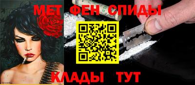 мет Краснокаменск