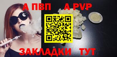 скорость mdpv Краснодар
