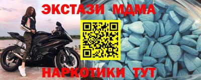 мет Краснокаменск