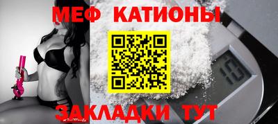 скорость mdpv Краснодар