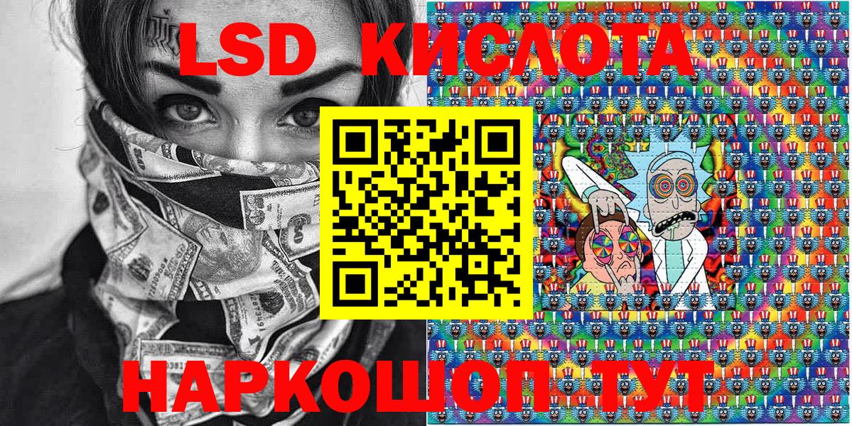 Марки 25I-NBOMe  Марки 25I-NBOMe 1,5мг  Балашов  Вход с VPN  Марки 25I-NBOMe 1,5мг 