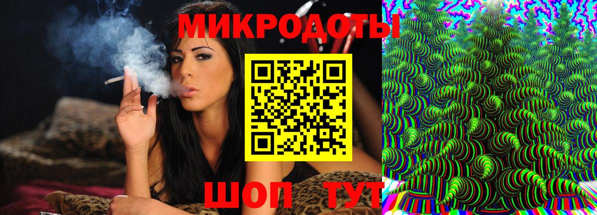 Псилоцибиновые грибы прущие грибы Балашов