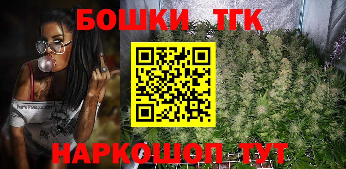 Марихуана OG Kush Балашов